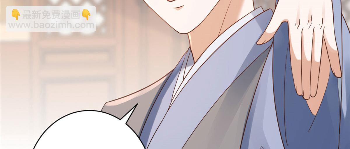 當大佬從花錢開始 - 75 王爺萬福-生命傳承教學(3/3) - 6