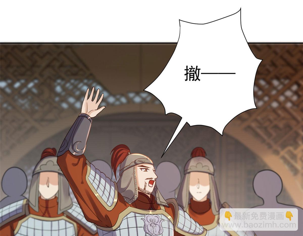 當大佬從花錢開始 - 75 王爺萬福-生命傳承教學(1/3) - 7