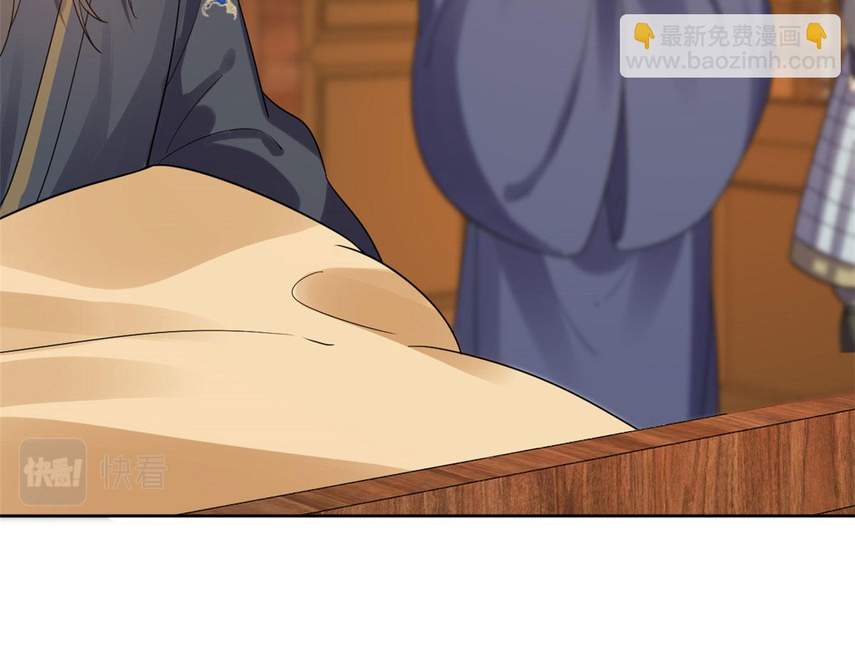 當大佬從花錢開始 - 75 王爺萬福-生命傳承教學(1/3) - 3