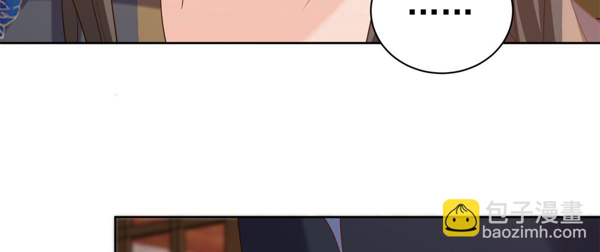 當大佬從花錢開始 - 75 王爺萬福-生命傳承教學(1/3) - 4