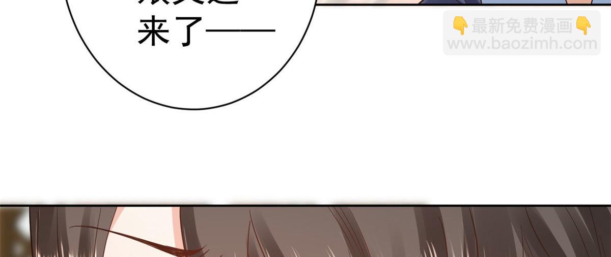 當大佬從花錢開始 - 75 王爺萬福-生命傳承教學(1/3) - 6