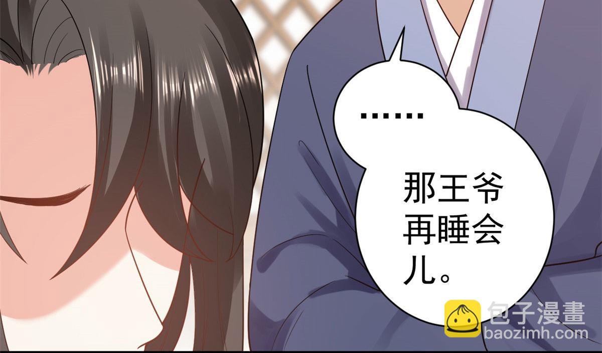 當大佬從花錢開始 - 75 王爺萬福-生命傳承教學(1/3) - 2