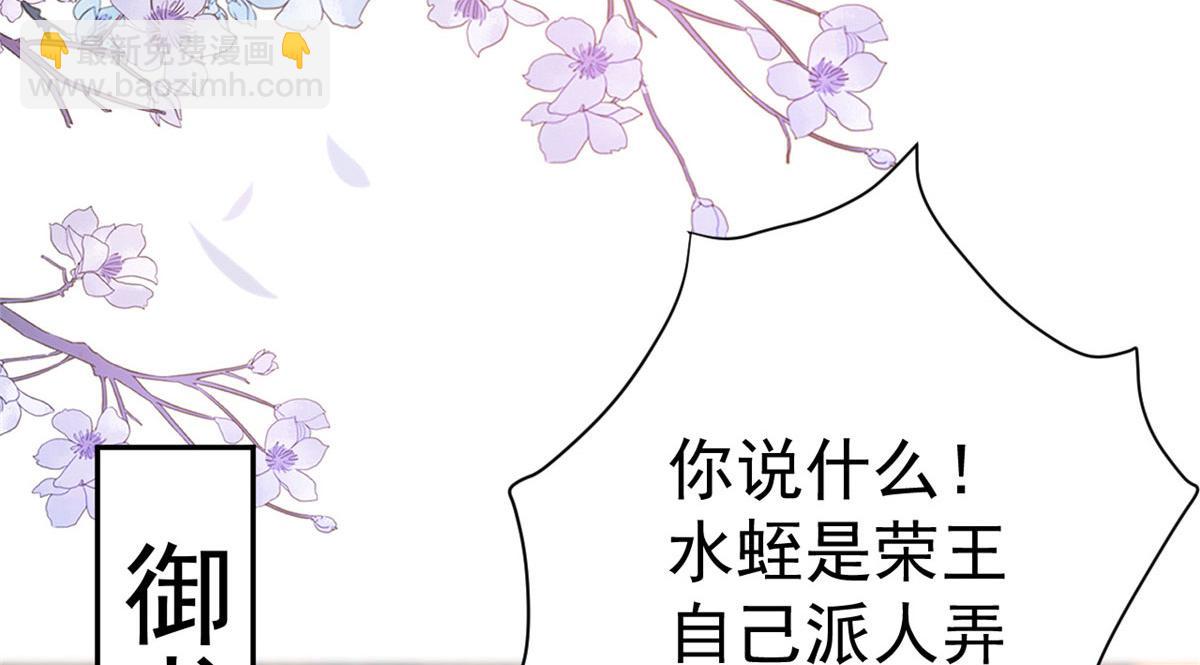 當大佬從花錢開始 - 75 王爺萬福-生命傳承教學(1/3) - 6