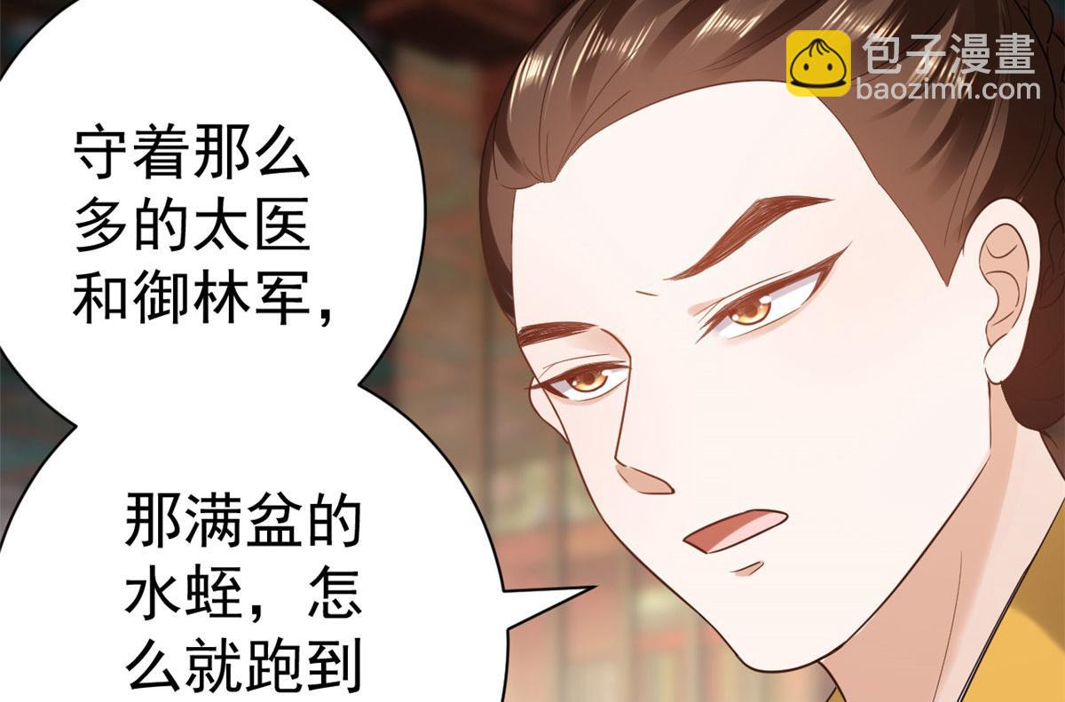 當大佬從花錢開始 - 75 王爺萬福-生命傳承教學(1/3) - 2