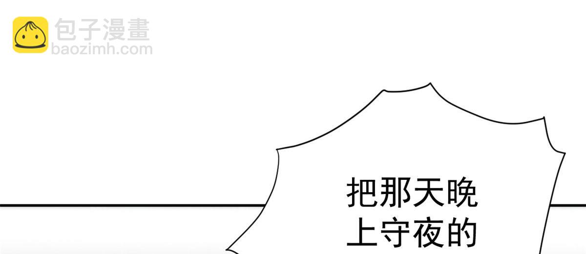 當大佬從花錢開始 - 75 王爺萬福-生命傳承教學(1/3) - 4