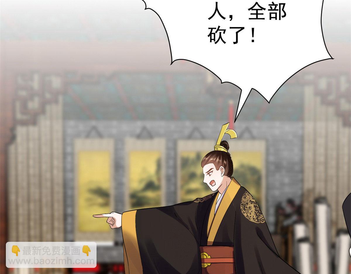 當大佬從花錢開始 - 75 王爺萬福-生命傳承教學(1/3) - 5