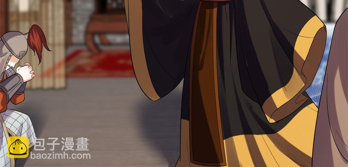 當大佬從花錢開始 - 75 王爺萬福-生命傳承教學(1/3) - 6