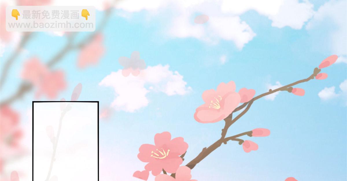 當大佬從花錢開始 - 75 王爺萬福-生命傳承教學(1/3) - 8