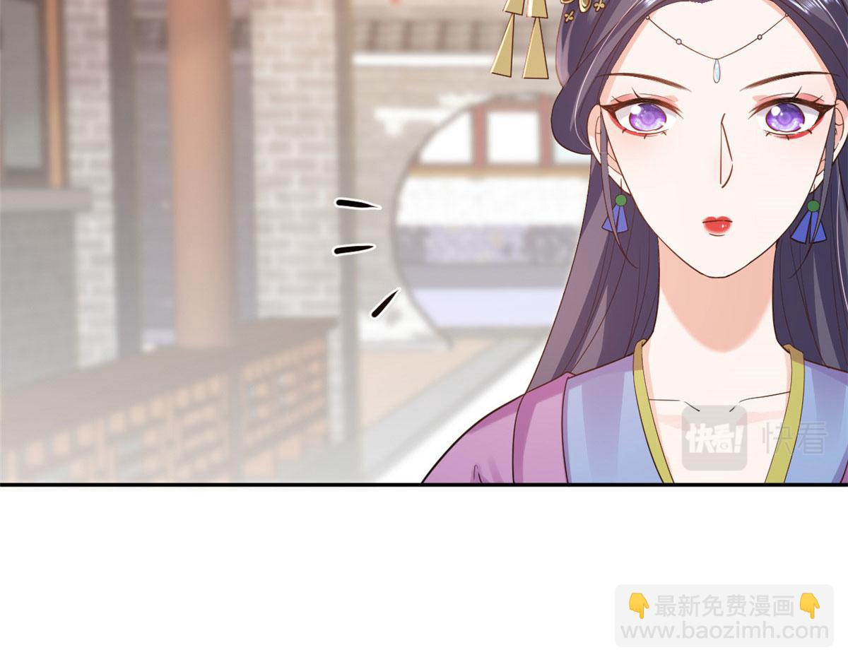 當大佬從花錢開始 - 75 王爺萬福-生命傳承教學(2/3) - 5