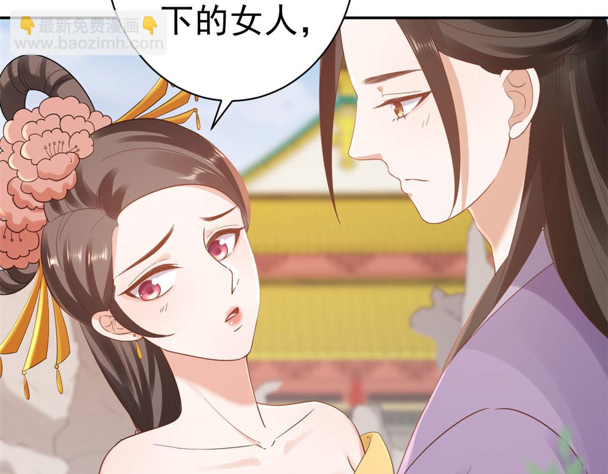 當大佬從花錢開始 - 75 王爺萬福-生命傳承教學(2/3) - 1