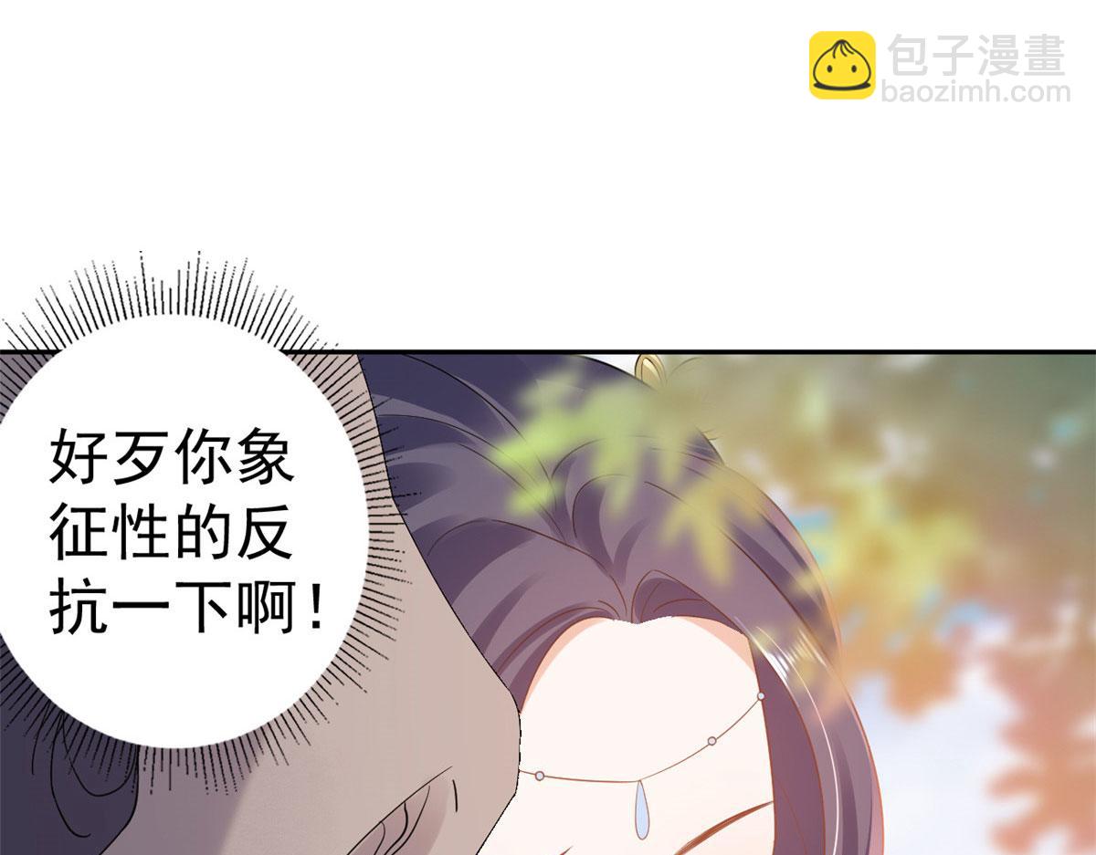 當大佬從花錢開始 - 75 王爺萬福-生命傳承教學(2/3) - 3