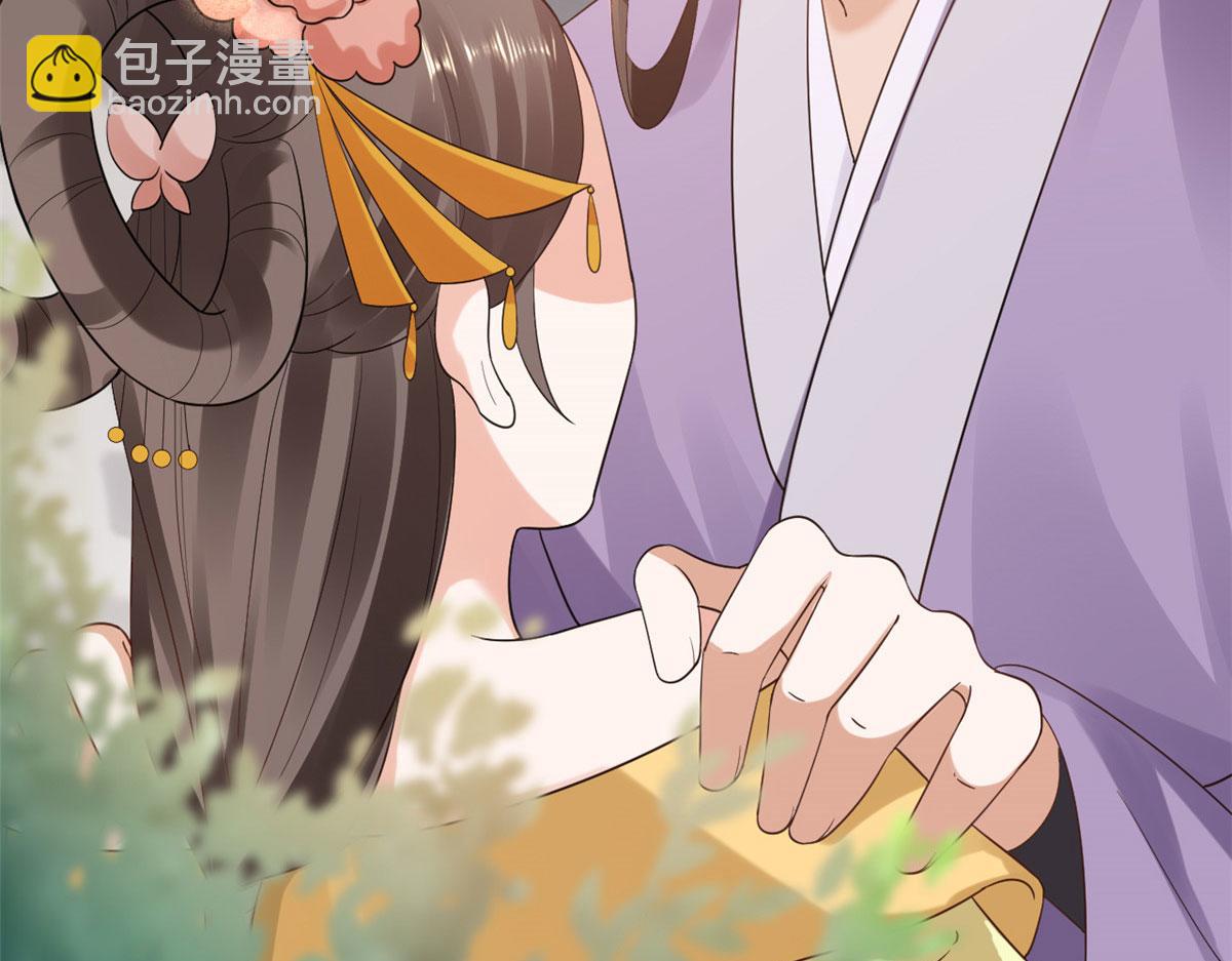 當大佬從花錢開始 - 75 王爺萬福-生命傳承教學(2/3) - 7