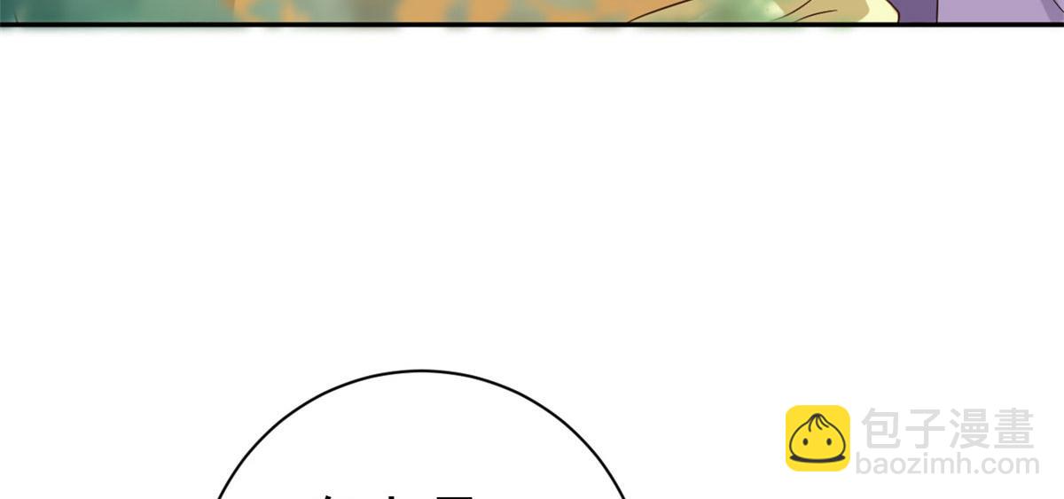 當大佬從花錢開始 - 75 王爺萬福-生命傳承教學(2/3) - 8