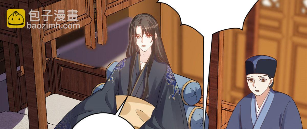 當大佬從花錢開始 - 75 王爺萬福-生命傳承教學(1/3) - 8