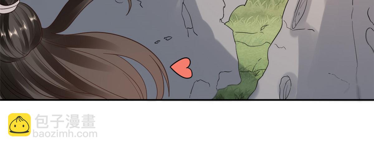 當大佬從花錢開始 - 75 王爺萬福-生命傳承教學(2/3) - 2