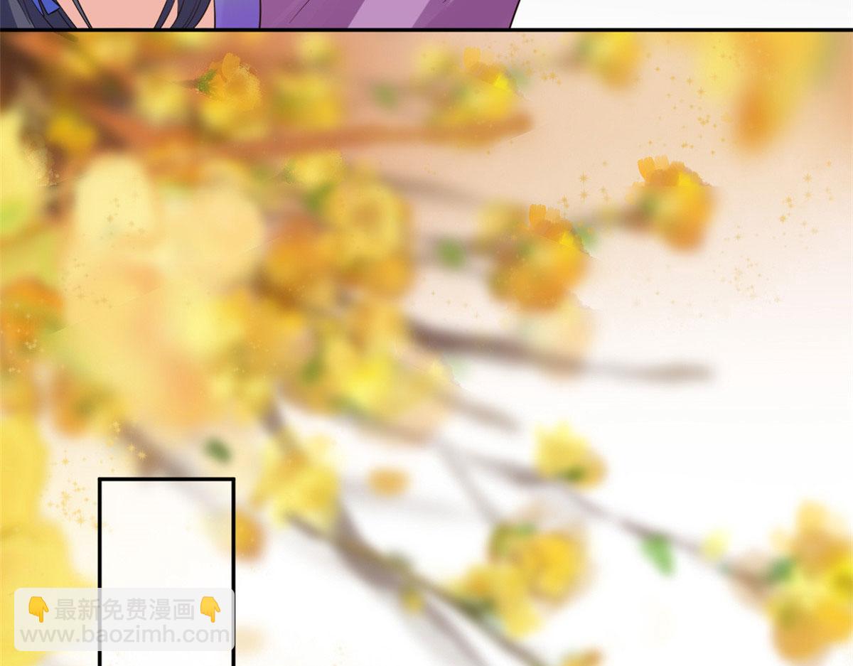 當大佬從花錢開始 - 75 王爺萬福-生命傳承教學(2/3) - 5