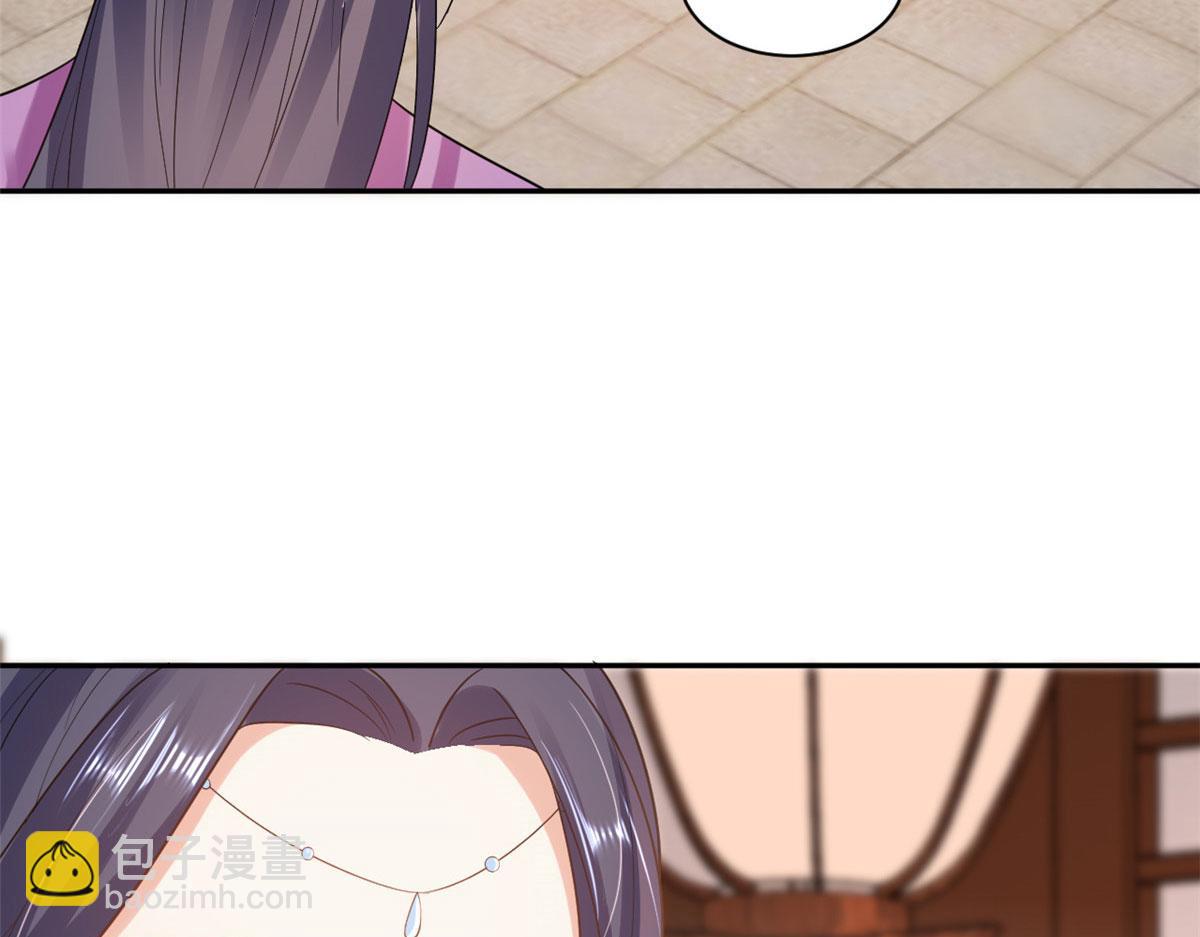 當大佬從花錢開始 - 75 王爺萬福-生命傳承教學(2/3) - 5