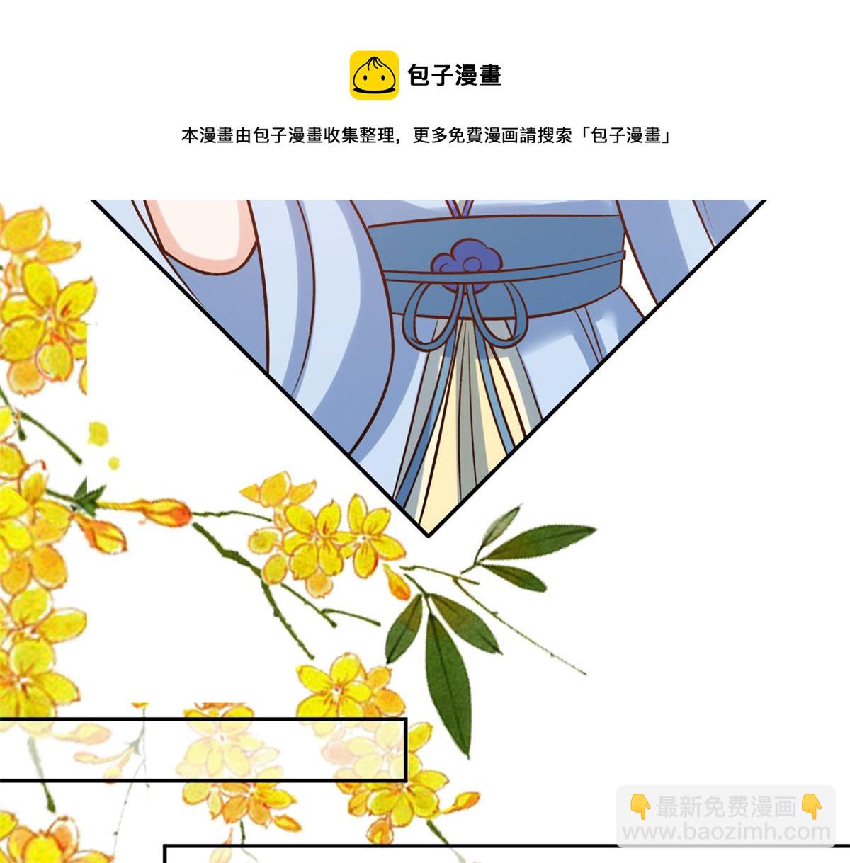 當大佬從花錢開始 - 77 王爺萬福-互相表白(3/3) - 3