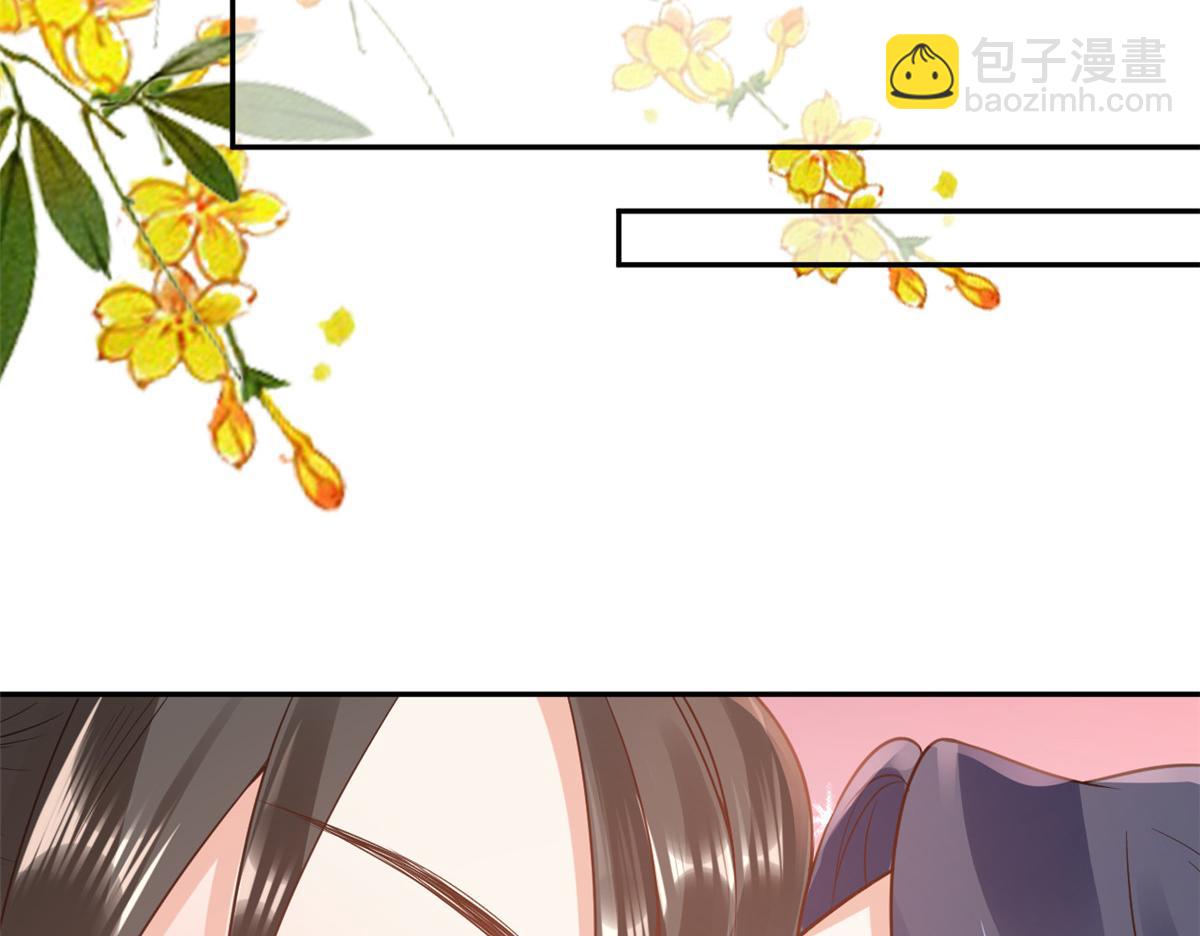 當大佬從花錢開始 - 77 王爺萬福-互相表白(3/3) - 4