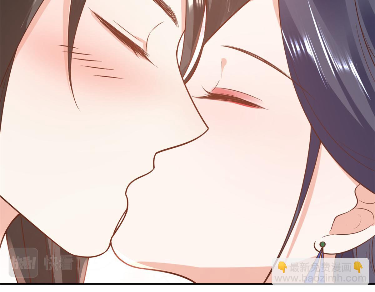 當大佬從花錢開始 - 77 王爺萬福-互相表白(3/3) - 5