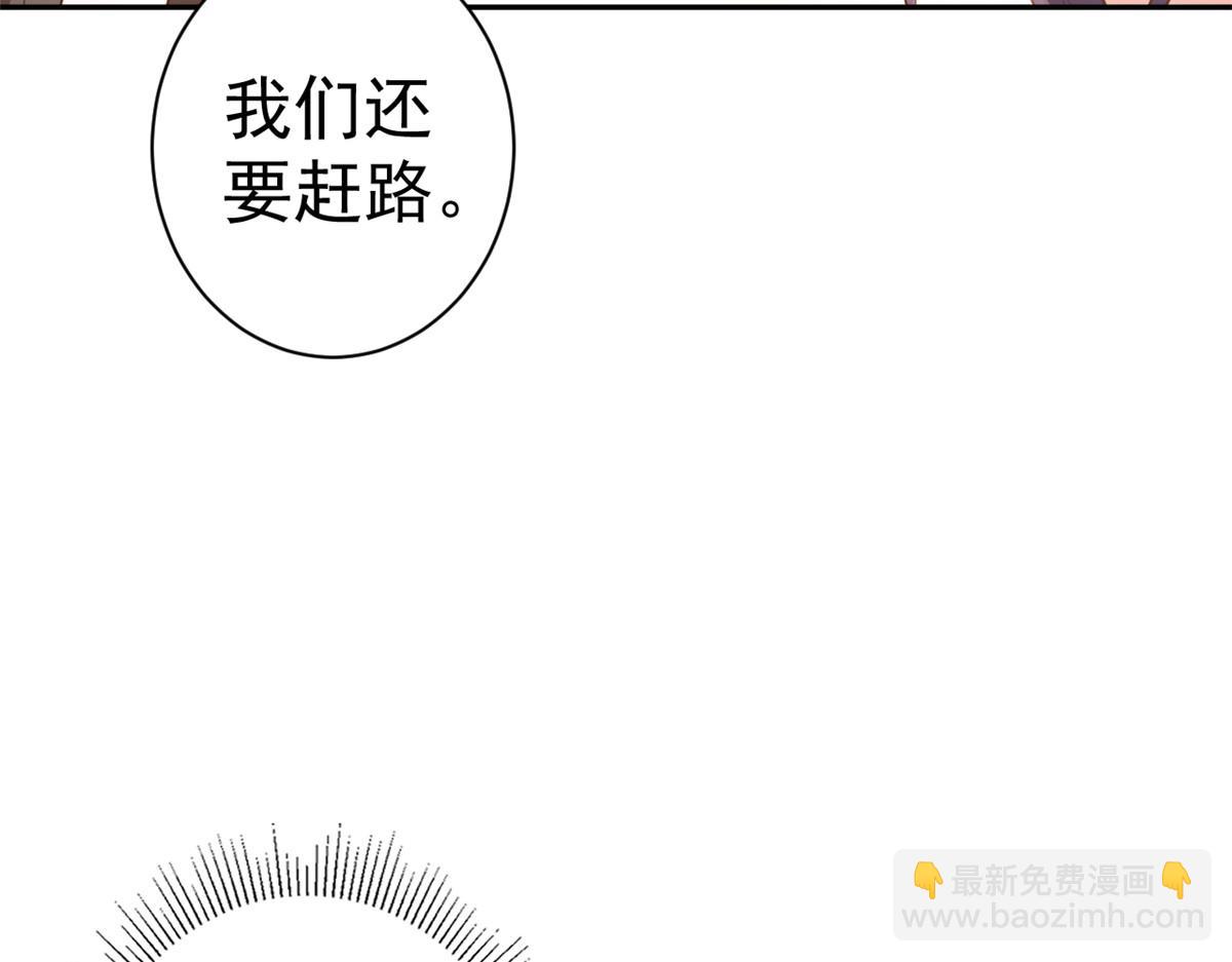 當大佬從花錢開始 - 77 王爺萬福-互相表白(3/3) - 2