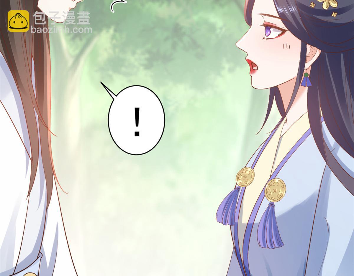 當大佬從花錢開始 - 77 王爺萬福-互相表白(3/3) - 1