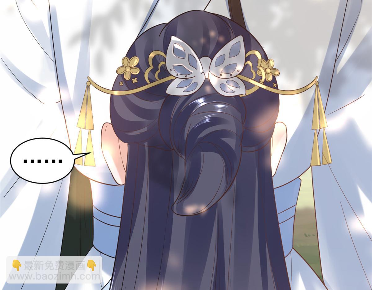 當大佬從花錢開始 - 77 王爺萬福-互相表白(3/3) - 4