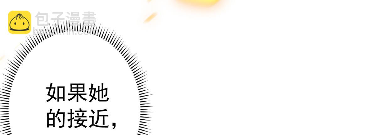 當大佬從花錢開始 - 77 王爺萬福-互相表白(1/3) - 7