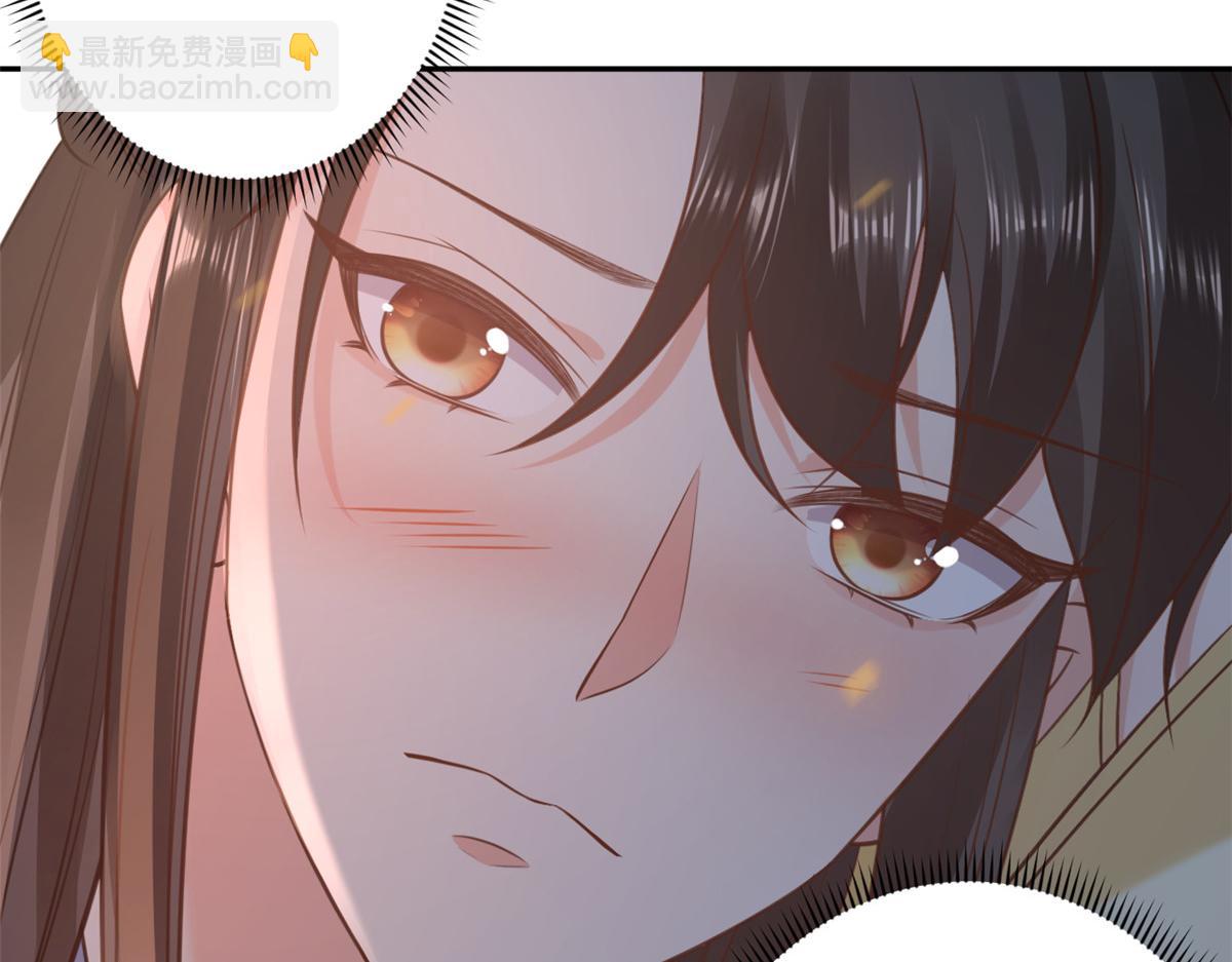 當大佬從花錢開始 - 77 王爺萬福-互相表白(1/3) - 8