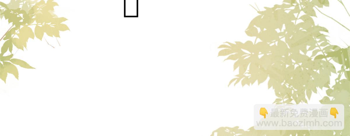 當大佬從花錢開始 - 77 王爺萬福-互相表白(1/3) - 8