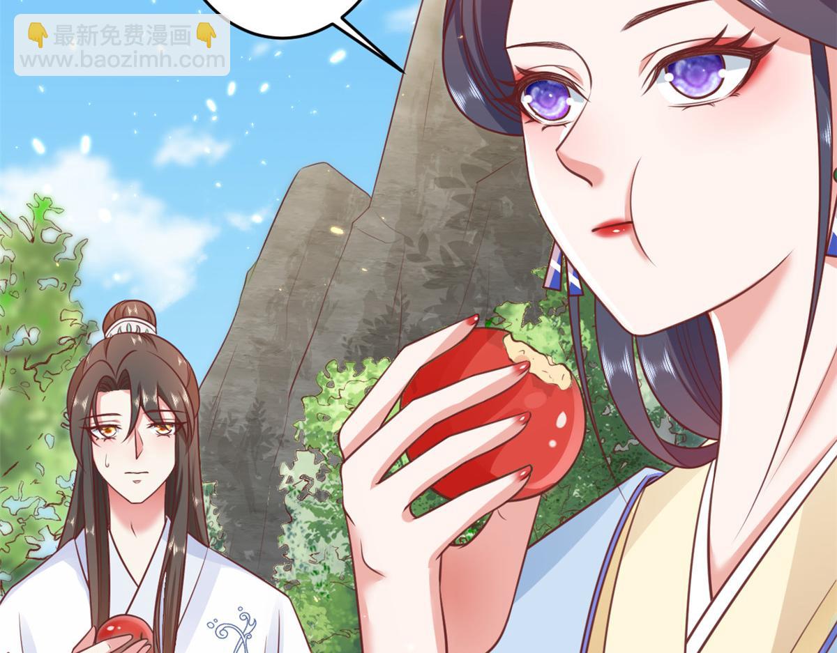 當大佬從花錢開始 - 77 王爺萬福-互相表白(1/3) - 2