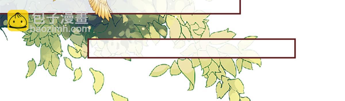 當大佬從花錢開始 - 77 王爺萬福-互相表白(1/3) - 4