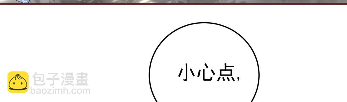 當大佬從花錢開始 - 77 王爺萬福-互相表白(1/3) - 7