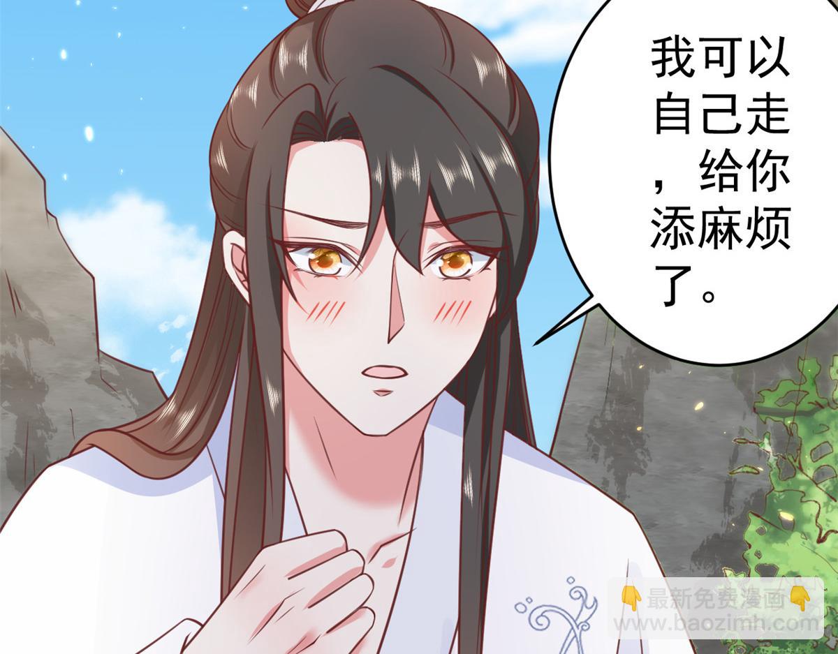 當大佬從花錢開始 - 77 王爺萬福-互相表白(1/3) - 3