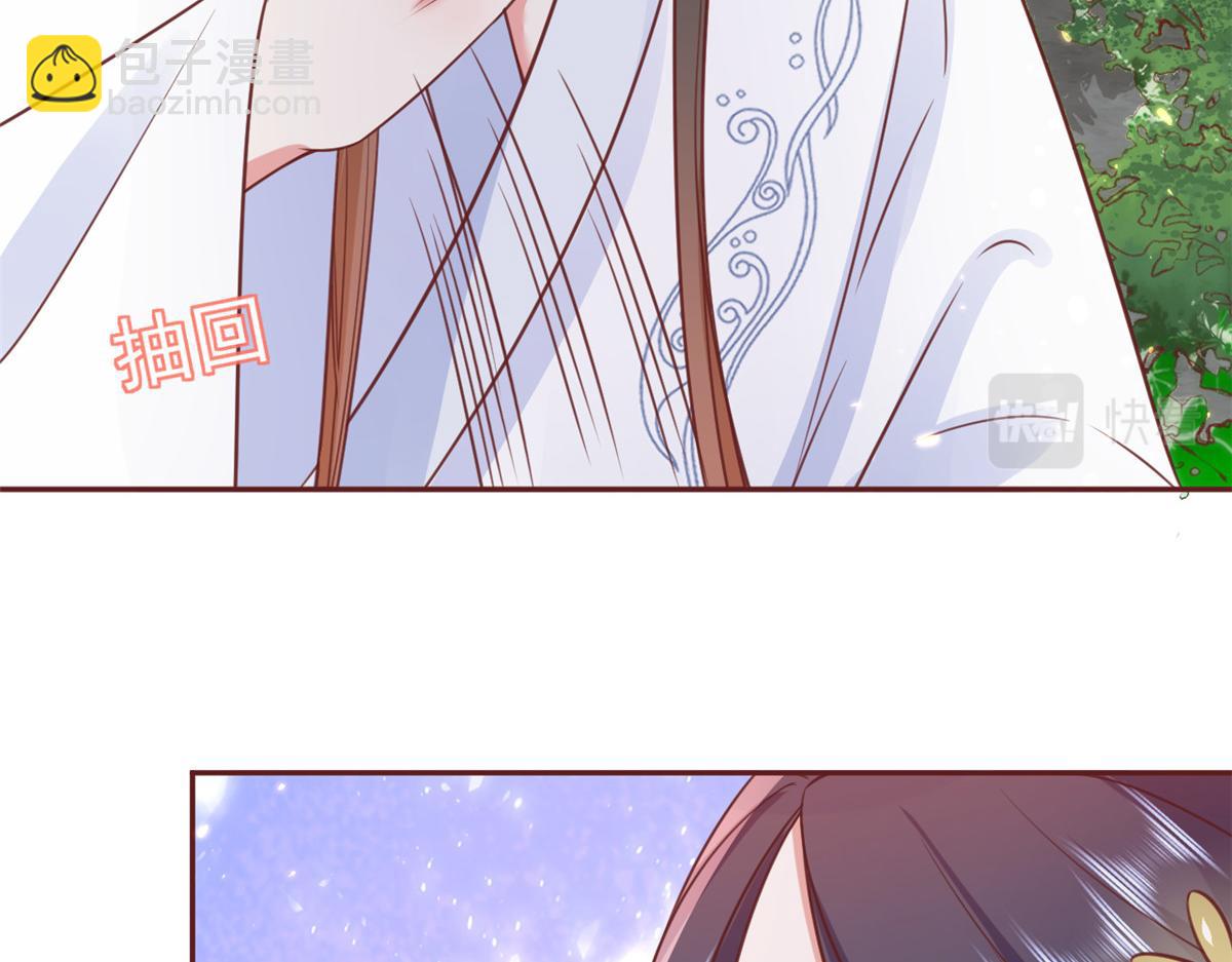 當大佬從花錢開始 - 77 王爺萬福-互相表白(1/3) - 4