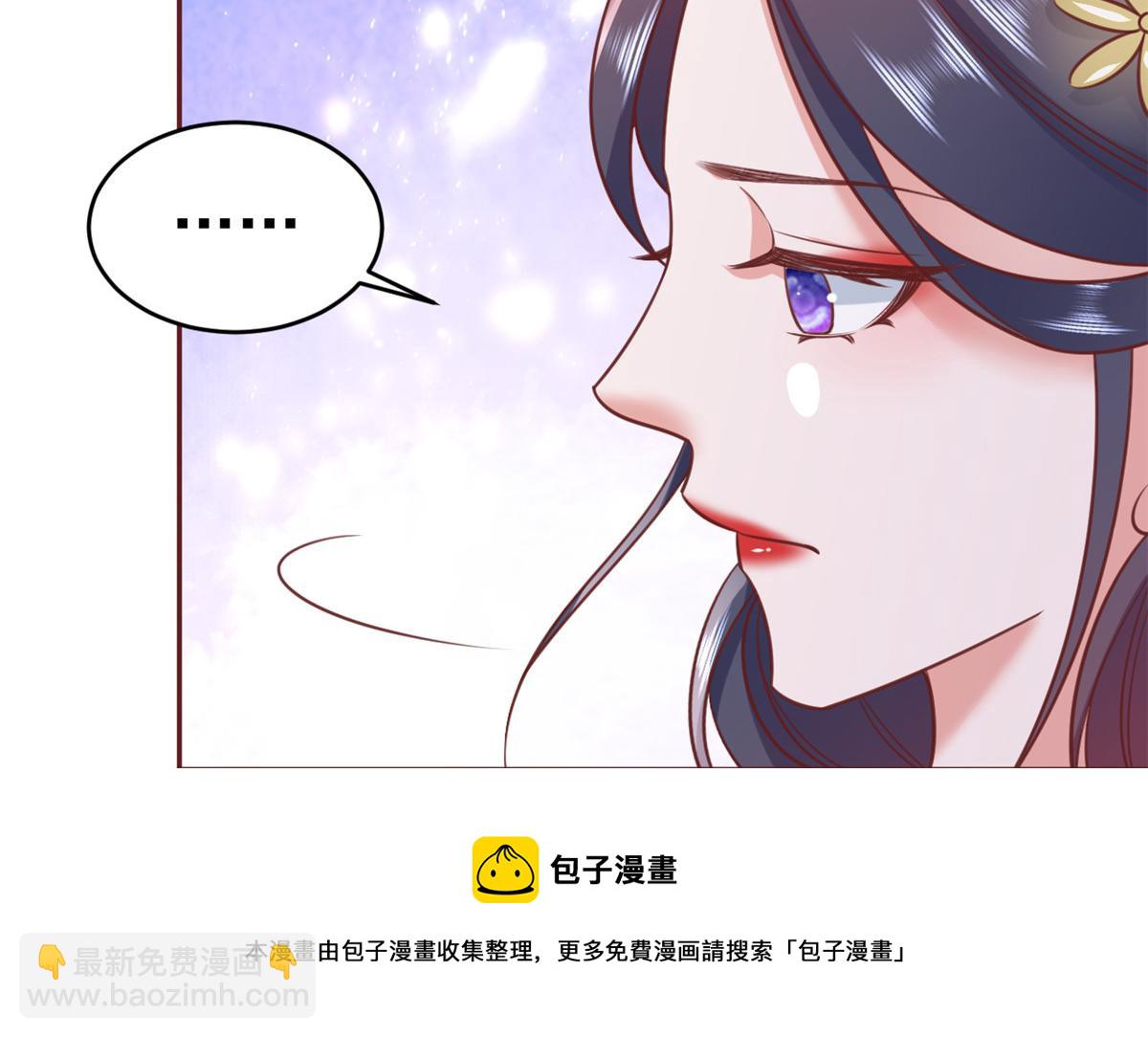 當大佬從花錢開始 - 77 王爺萬福-互相表白(1/3) - 5