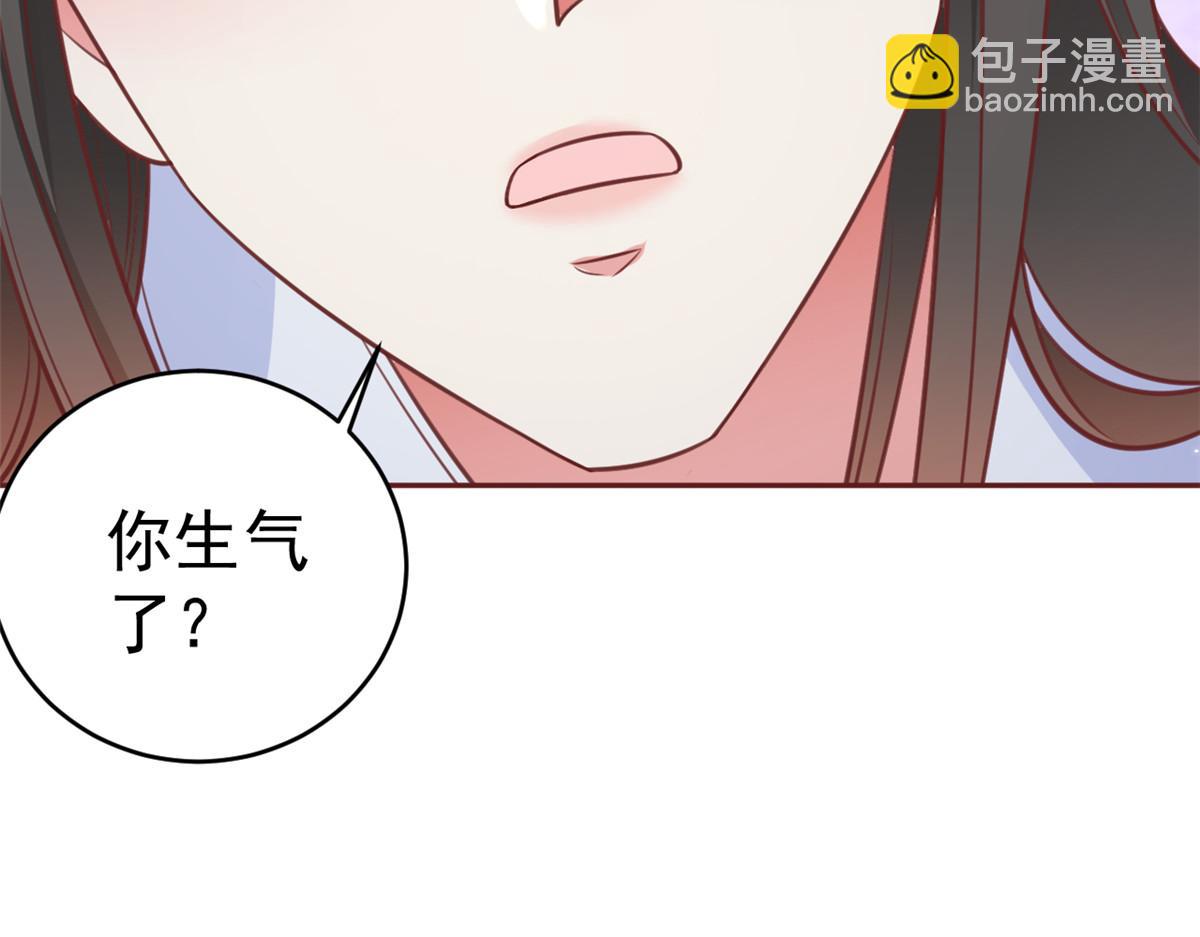 當大佬從花錢開始 - 77 王爺萬福-互相表白(1/3) - 2