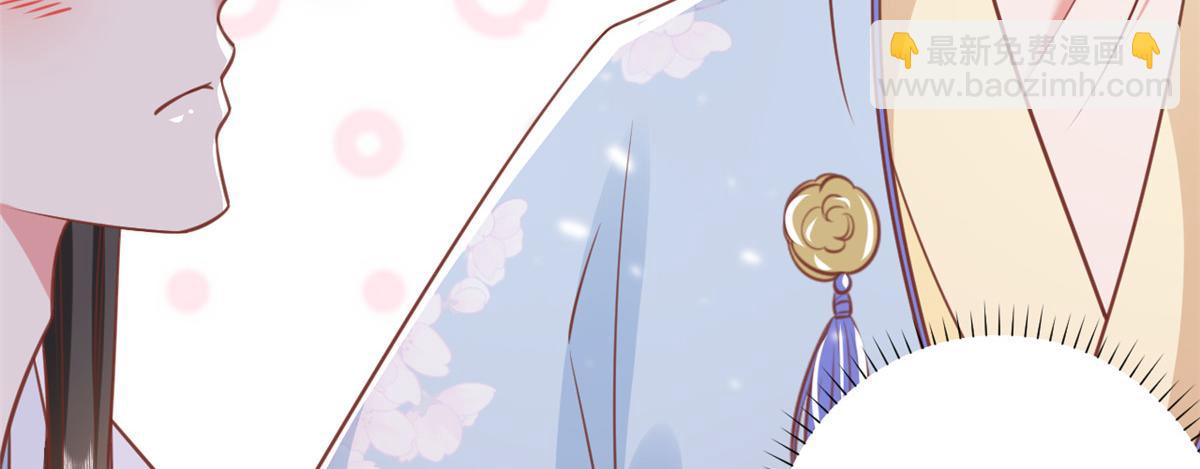 當大佬從花錢開始 - 77 王爺萬福-互相表白(2/3) - 1