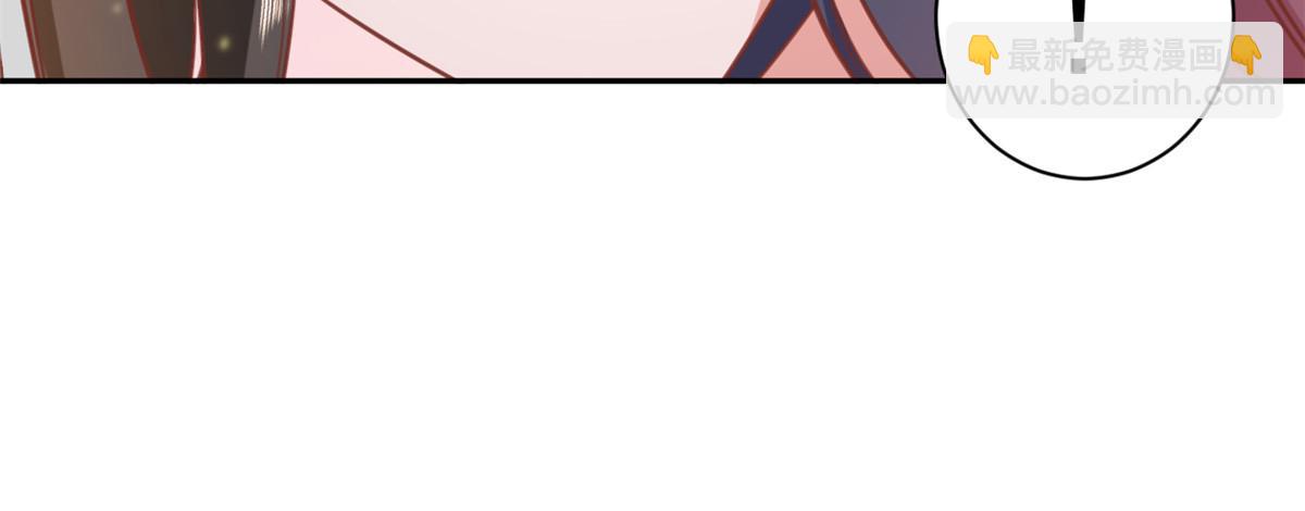 當大佬從花錢開始 - 77 王爺萬福-互相表白(2/3) - 8