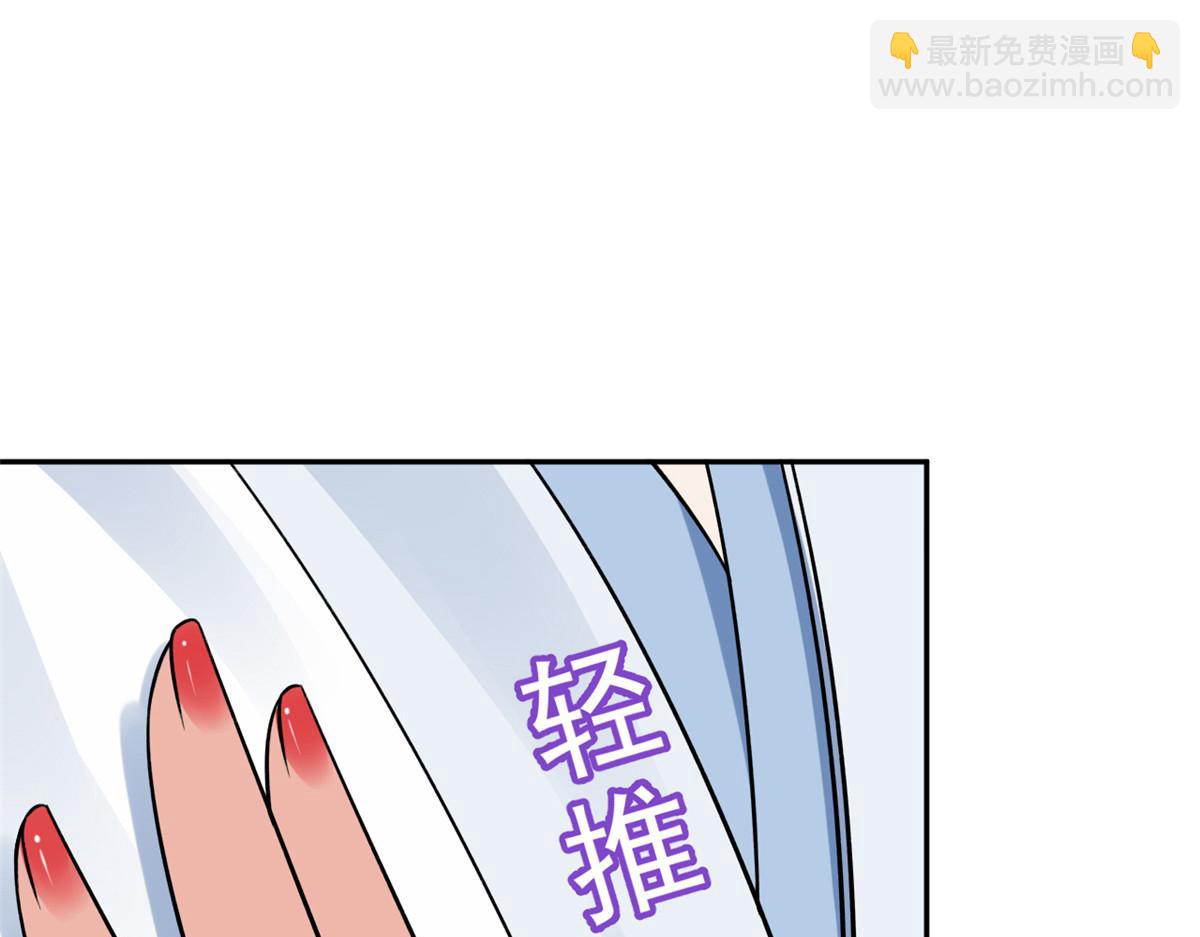 當大佬從花錢開始 - 77 王爺萬福-互相表白(2/3) - 1