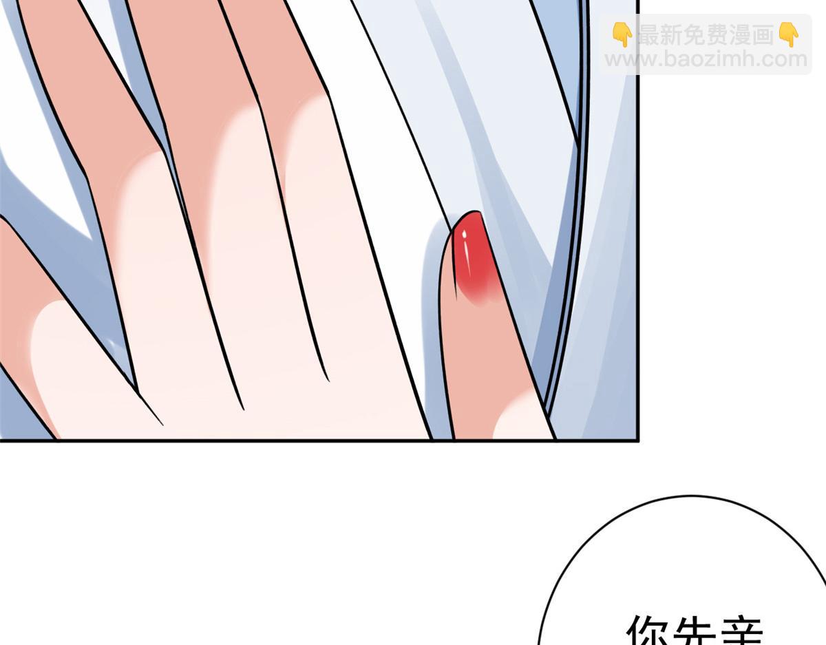 當大佬從花錢開始 - 77 王爺萬福-互相表白(2/3) - 2