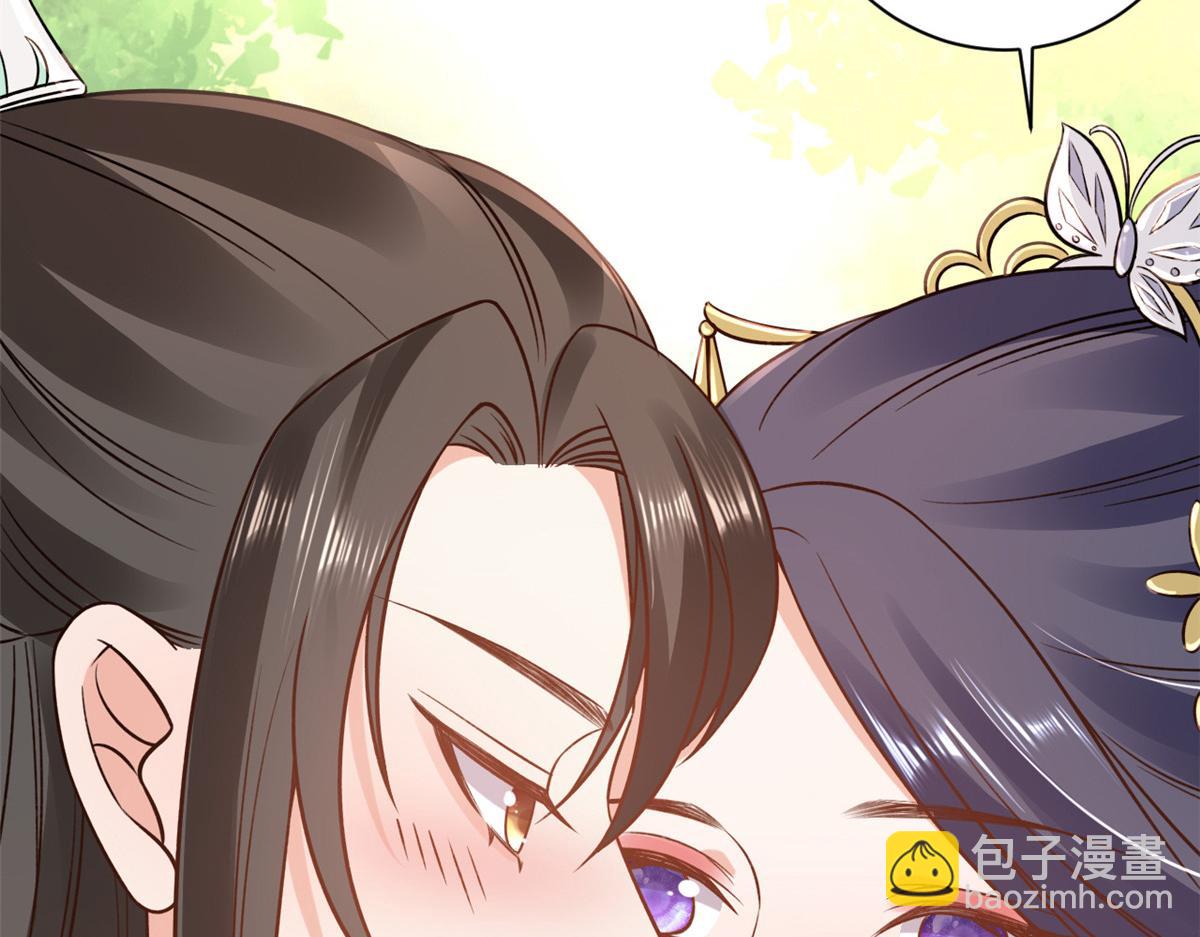 當大佬從花錢開始 - 77 王爺萬福-互相表白(2/3) - 4