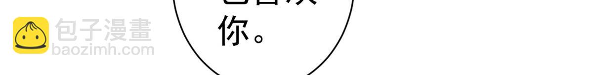 當大佬從花錢開始 - 77 王爺萬福-互相表白(2/3) - 6