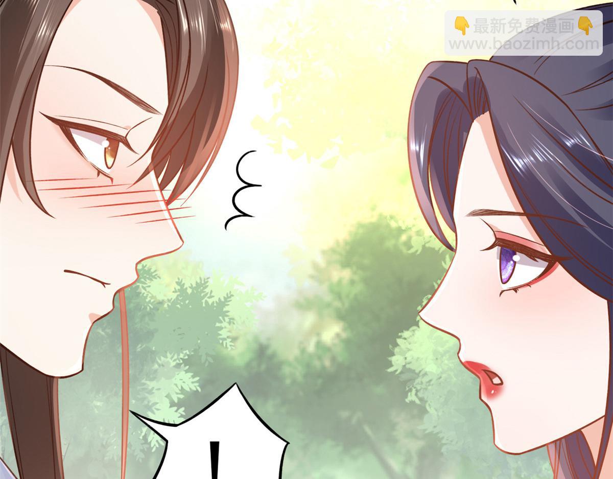 當大佬從花錢開始 - 77 王爺萬福-互相表白(2/3) - 8