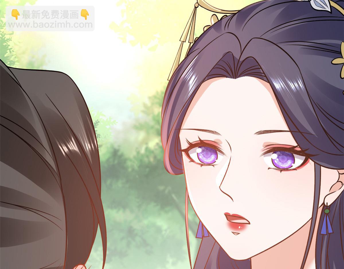 當大佬從花錢開始 - 77 王爺萬福-互相表白(2/3) - 6