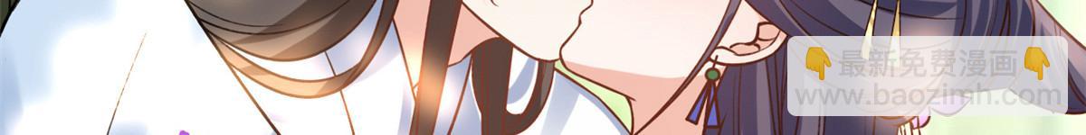 當大佬從花錢開始 - 77 王爺萬福-互相表白(2/3) - 2