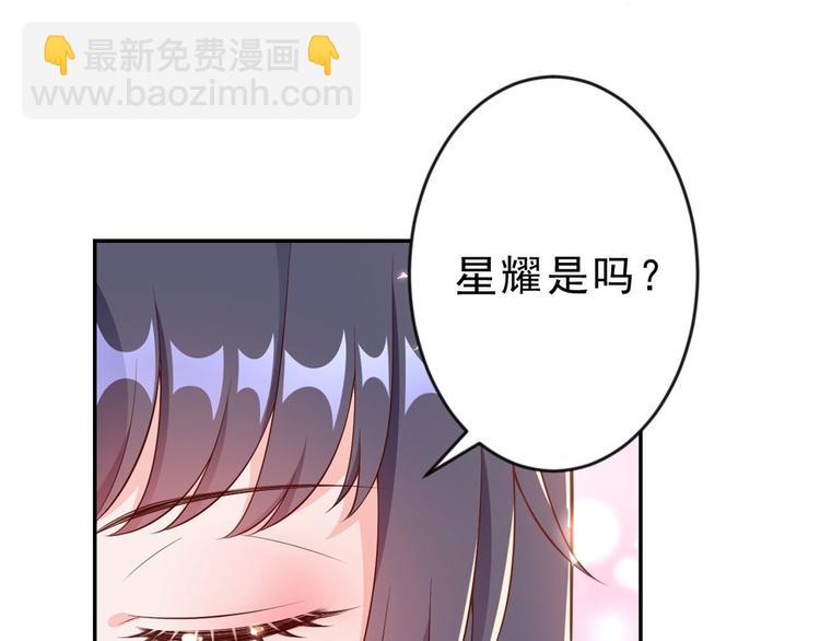 當大佬從花錢開始 - 08 全民偶像——金額無上限(3/3) - 7