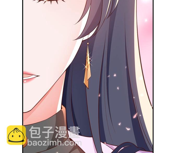 當大佬從花錢開始 - 08 全民偶像——金額無上限(3/3) - 8