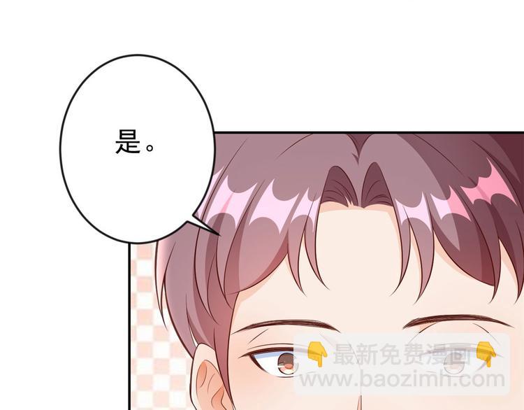 當大佬從花錢開始 - 08 全民偶像——金額無上限(3/3) - 2