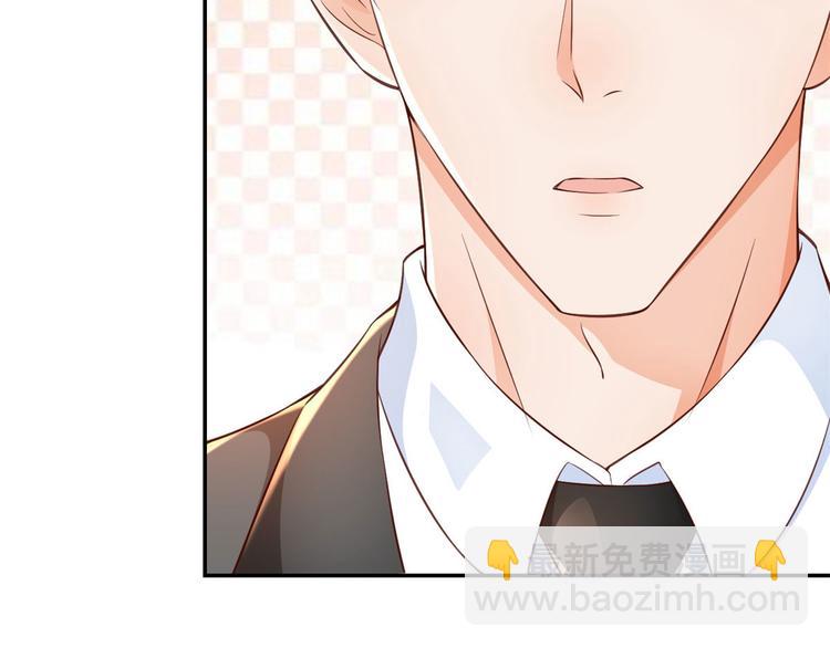 當大佬從花錢開始 - 08 全民偶像——金額無上限(3/3) - 3